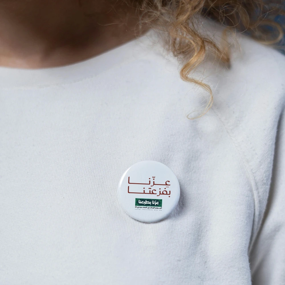 Plastic Button Badges – Saudi National Day Edition 2