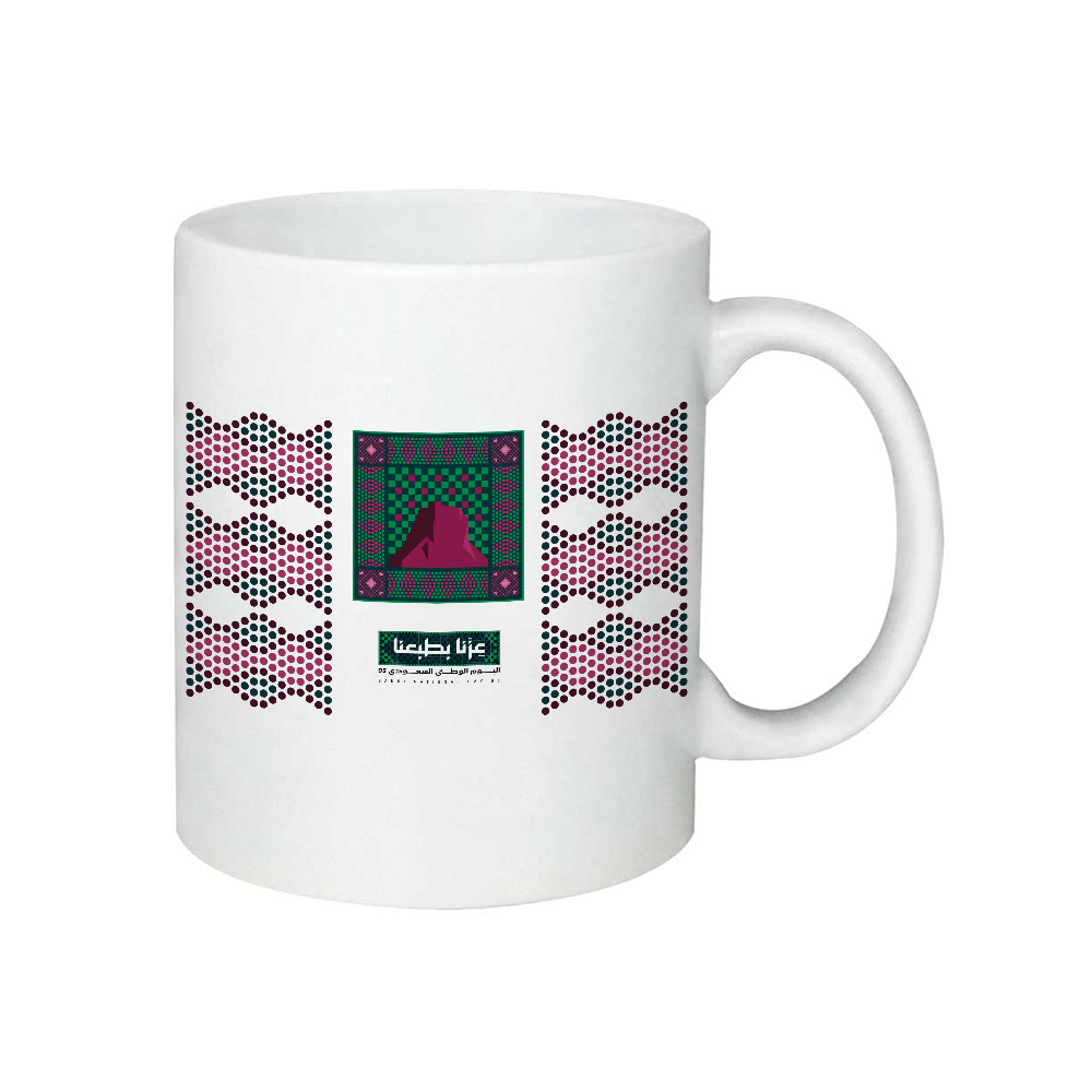 White Sublimation Mug 11oz – Saudi National Day Edition