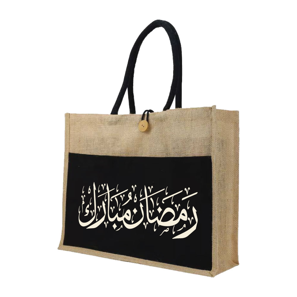 Jute Bag with Black Cotton Pocket and Handle – Ramadan Gifts 5