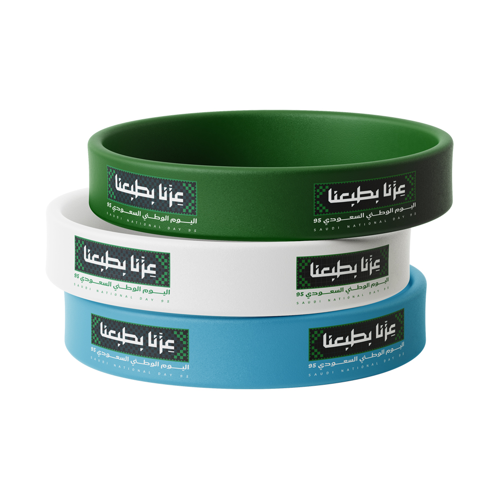 Silicone Wristbands – Saudi National Day Edition