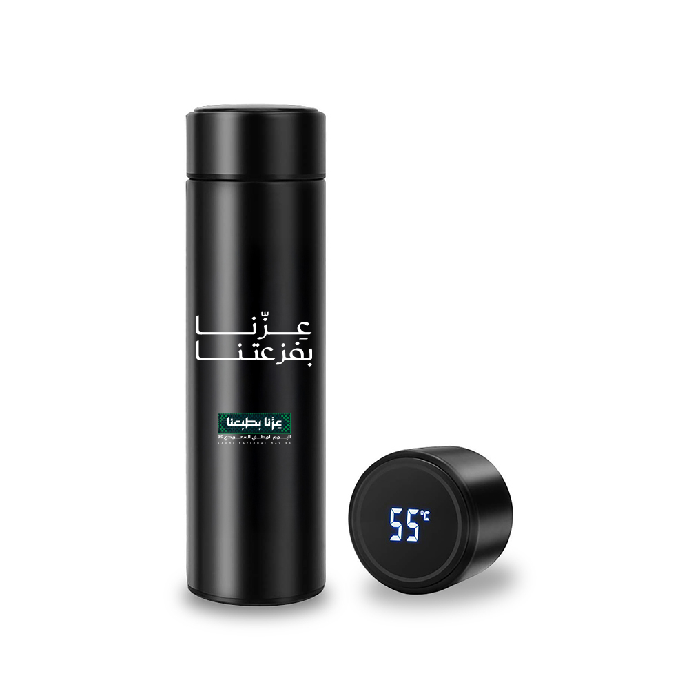 Smart Temperature LED Display Bottle – Saudi National Day Edition