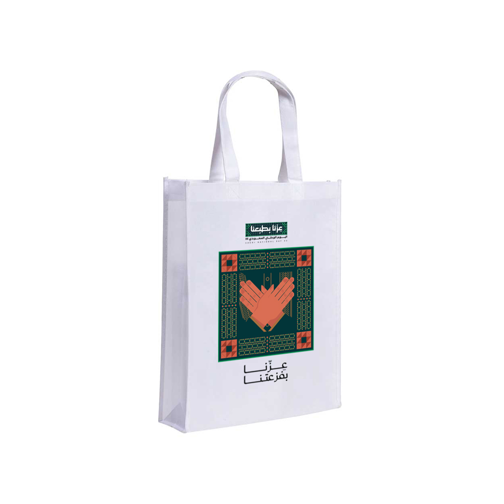 Sublimation Nonwoven Bag – Saudi National Day Edition 3