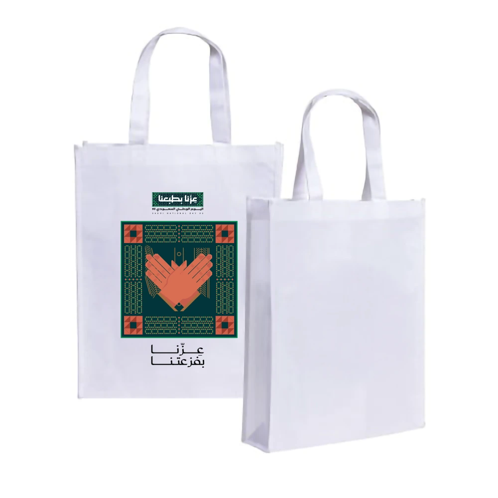 Sublimation Nonwoven Bag – Saudi National Day Edition